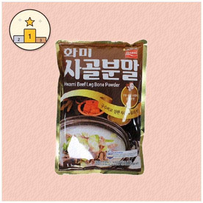 몸국이 생각날 때 간편하게 즐기는 사골분말 추천