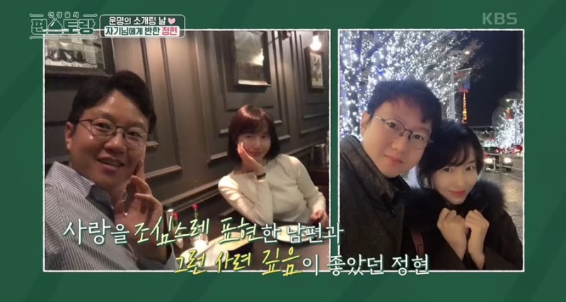 이정현 194억 건물 어디? 남편 병원 위해 산 구월동 1800평 빌딩 알아보자!