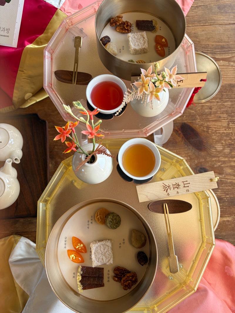 경복궁 생과방 1회차 참여 후기 l 행사 장소 티켓링크 예매방법
