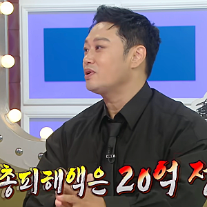 양치승 20억 사기 피해 고백 "신용불량자는 아니다, 집도 있다"