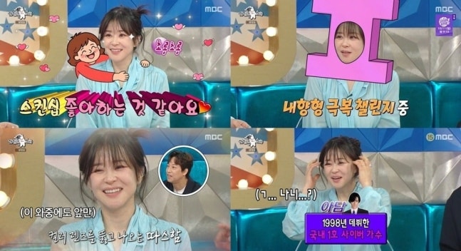 '49세' 최강희, 1년 전 연인과 결별 고백… "최다니엘은 절대 아냐" ('라스')