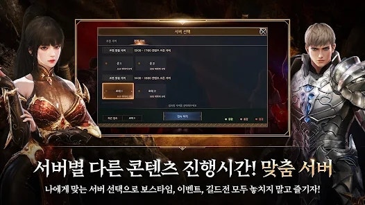 로한2 10월8일 최신 쿠폰 공략 무한의 탑 시즌｜2주년 이벤트