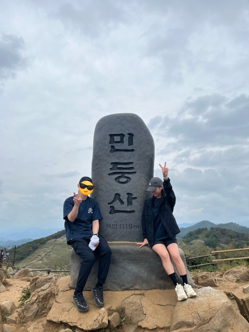 9월 민둥산 등산 코스 - 증산초교 출발+억새축제