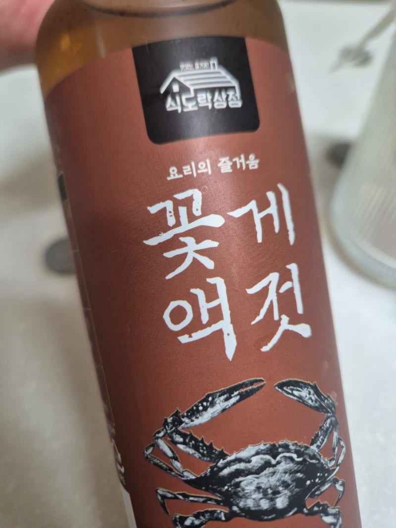 [식도락상점] 꽃게액젓 어디까지 활용해봤니?