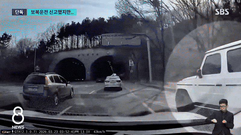 김영광 보복운전 사과,택시 위협 혐의없음 처분속 운전 습관 잘못 인정