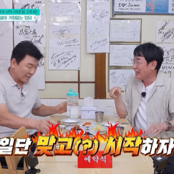 "그동안 연락 한 번 없다가"… 뒤늦게 밝혀진 이경규, 주병진에 36년 만 사과