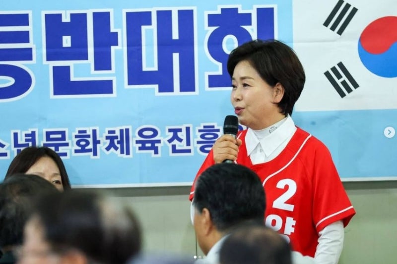 비당권파 현역 최고위원 양향자, 지역위원장 선거서 장동혁계에 밀려 낙선