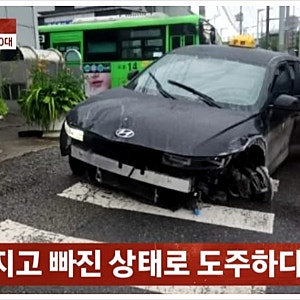택시기사 살해 20대 징역 35년형 확정!