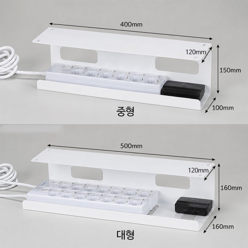 진작 살 걸 그랬어요! 책상 위 난장판 탈출시켜준 무타공 멀티탭 거치대 정리함