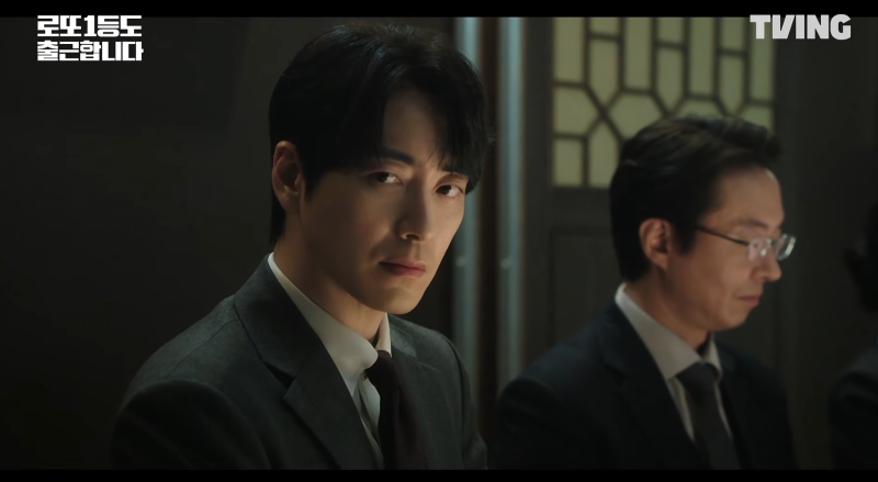 로또 1등도 출근합니다 9화 10화 줄거리 결말 총정리, 승진과 마지막 에필로그