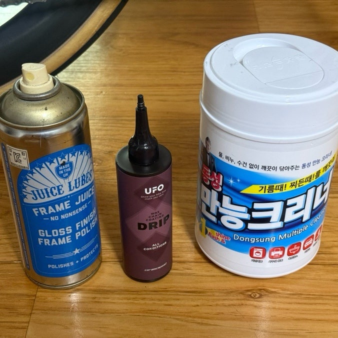 강원도 닭목령 라이딩 가기 전, 로드자전거 세차하기 | 기름때 세척 체인왁스