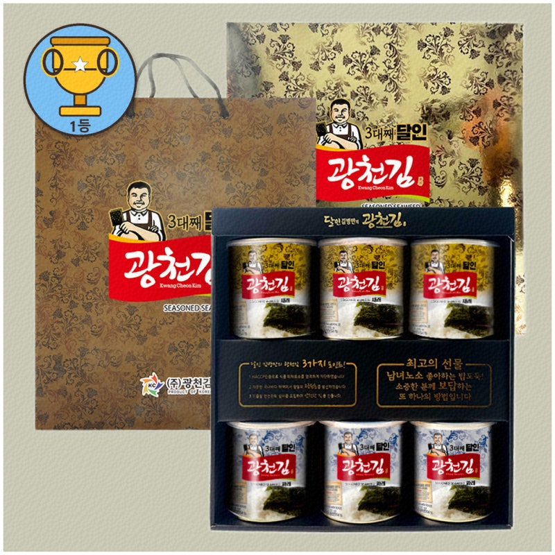 맛있는 캔김으로 건강한 한 끼 만들기