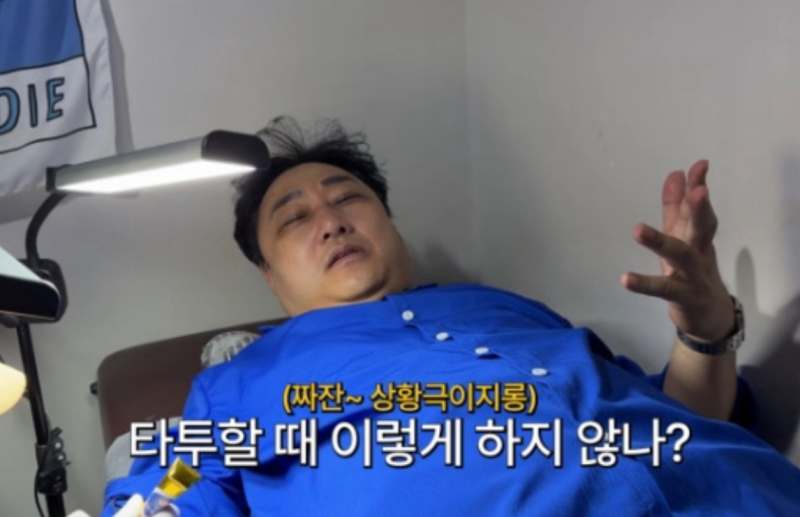죽다 살아난 김수용, 60세에 타투 결심한 이유