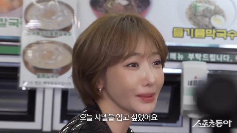 "반짝이 말고 샤넬"… 고준희, 집 앞 마실룩에도 남다른 패션 감각 뽐냈다