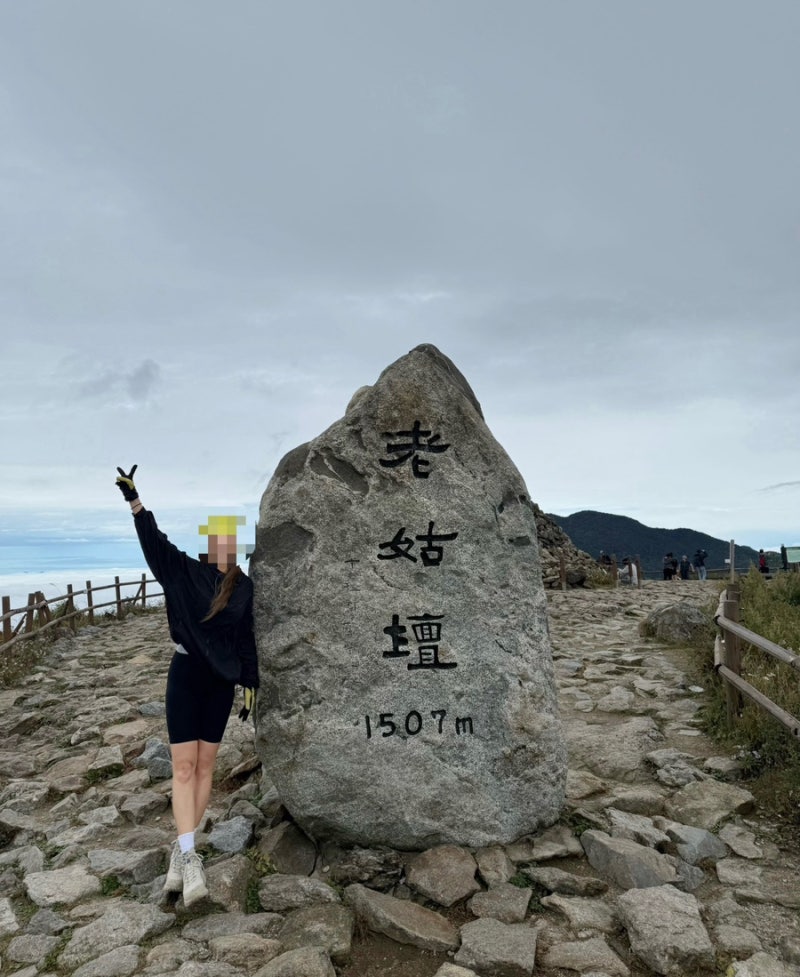 [구례]지리산 노고단, 가을 등산, 운해 명소, 노고단 탐방 예약 방법,주차,코스