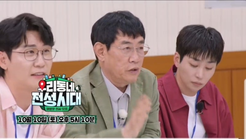 영탁 '우리동네 전성시대' 동두천편 예고 | 폐허로 변해버린 197억원의 초대형 건물 부활 프로....