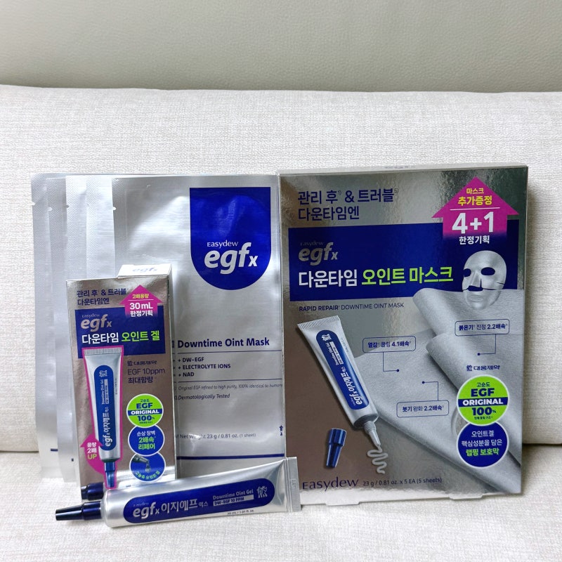 EGFx 다운타임 오인트겔 30ml 대용량 올영 한정 기획 이지듀 오인트 마스크팩 후기 EGFx 다운타....