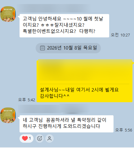 동양생명 삼둥이 태아보험 및 실비보험 가입 후기