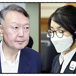 윤석열 김건희 영치금 21억 9천만원, 대통령 연봉 8배…출금 논란까지