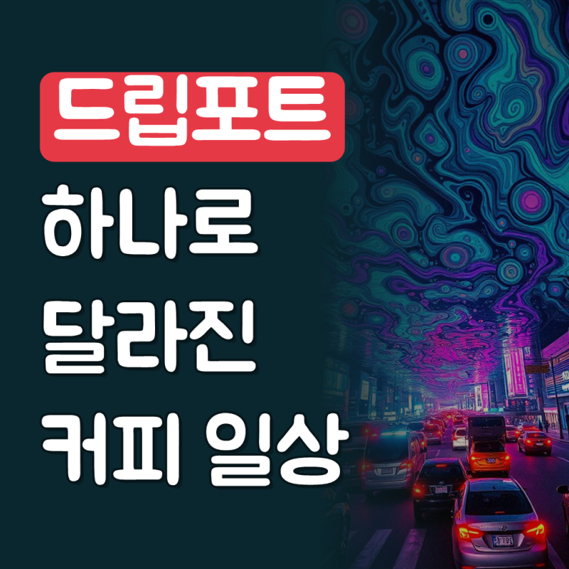 칼딘 커피 핸드드립주전자 브루오 플러스 드립포트 350ml, 베이지