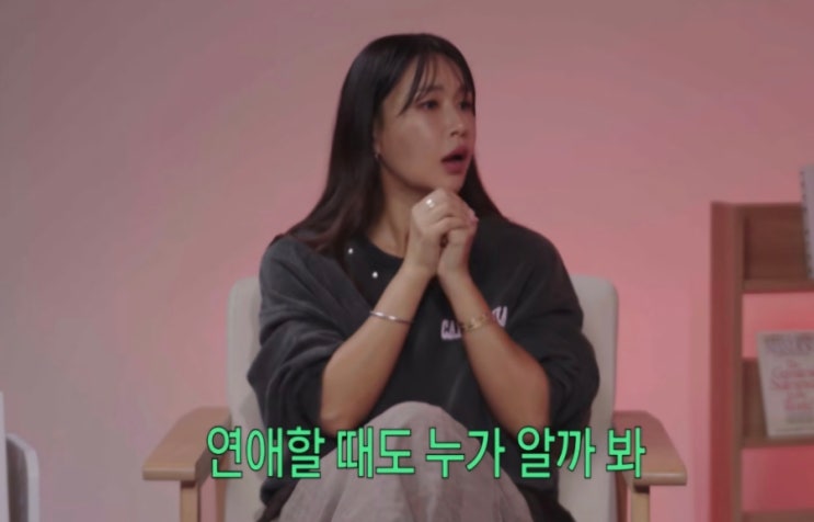 배윤정, 이혼 후 열애도 조심스러웠다…주변에서 재혼을 다 말린 이....