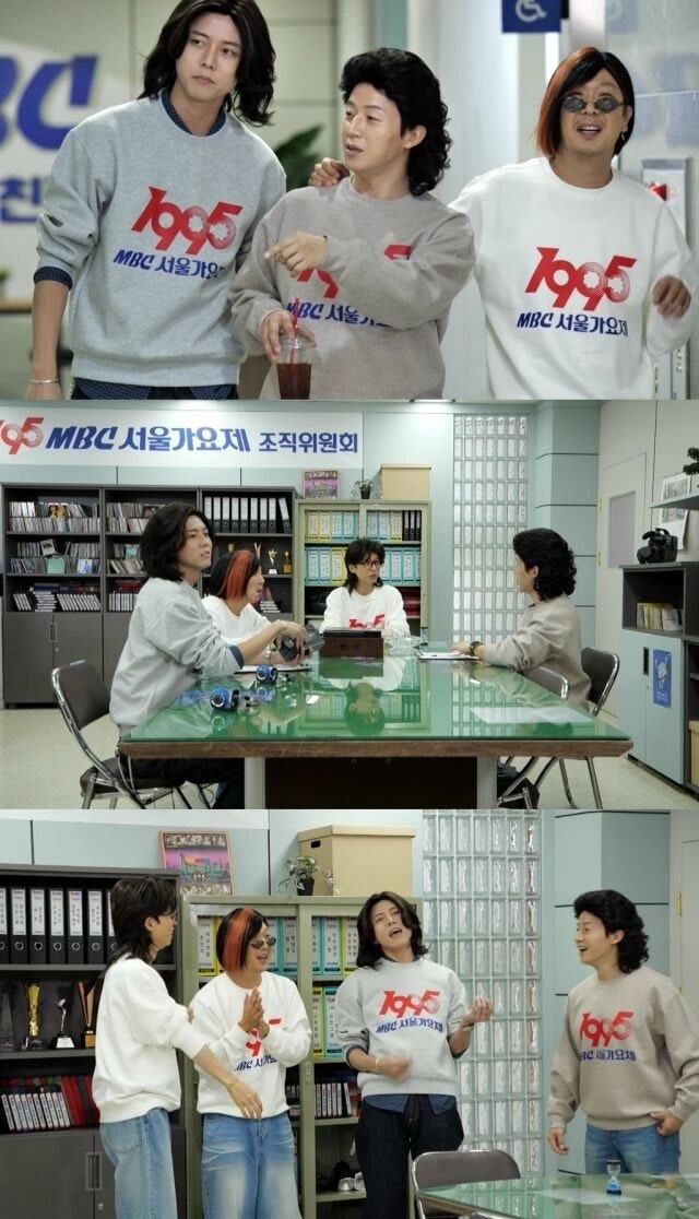 "칼 갈고 1995년만 기다렸다"…유재석 '놀면 뭐하니' 3주 만의 컴백 95 서울가요제 시작