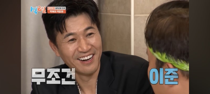 김종민,KBS 2TV ‘1박 2일’ 몇 년 차?