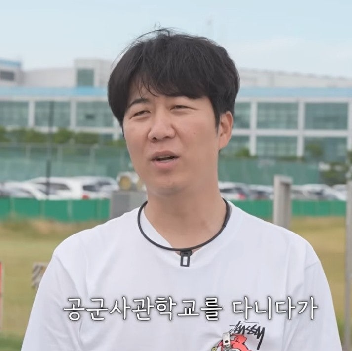 "공군사관학교 출신" 장윤정 남편 도경완이 사관학교 포기한 이유
