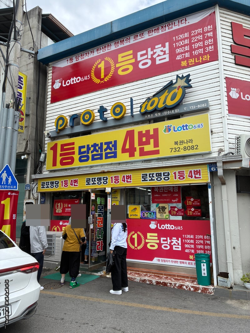 강원도 원주 가볼만한곳 시간 가는 줄 모르고 즐겼던 중앙동 핫플 코스