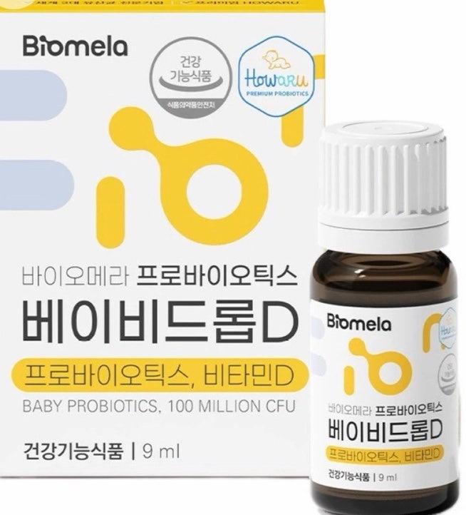 신생아 부터 먹을 수 있는 유산균비타민D 한번에,신생아 비타민D 유산균, 필수 영양제 추천....
