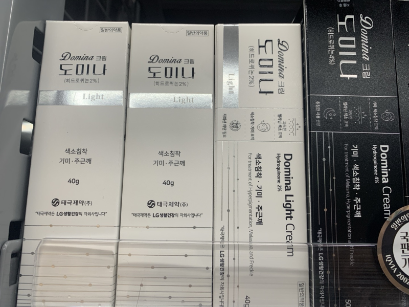 일조량 적은 가을 겨울에 기미와 잡티 관리하는 이유 - 도미나 크림(히드로퀴논hydroquinone)