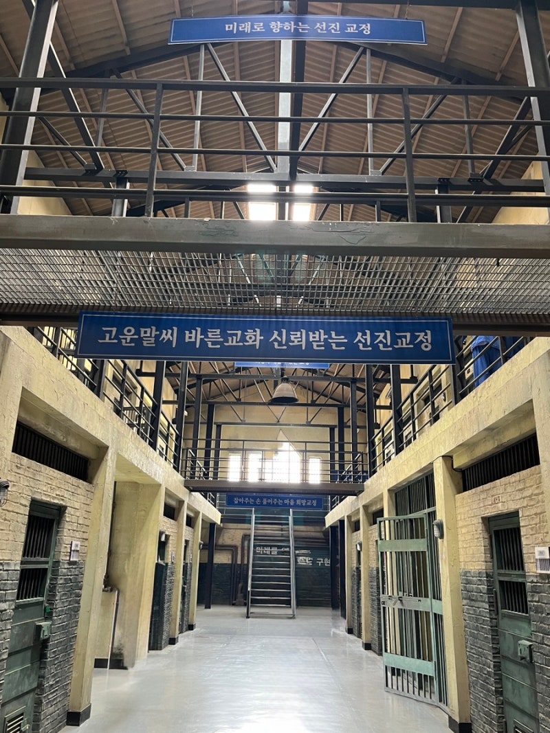 익산 가볼만한 곳 / 익산교도소세트장