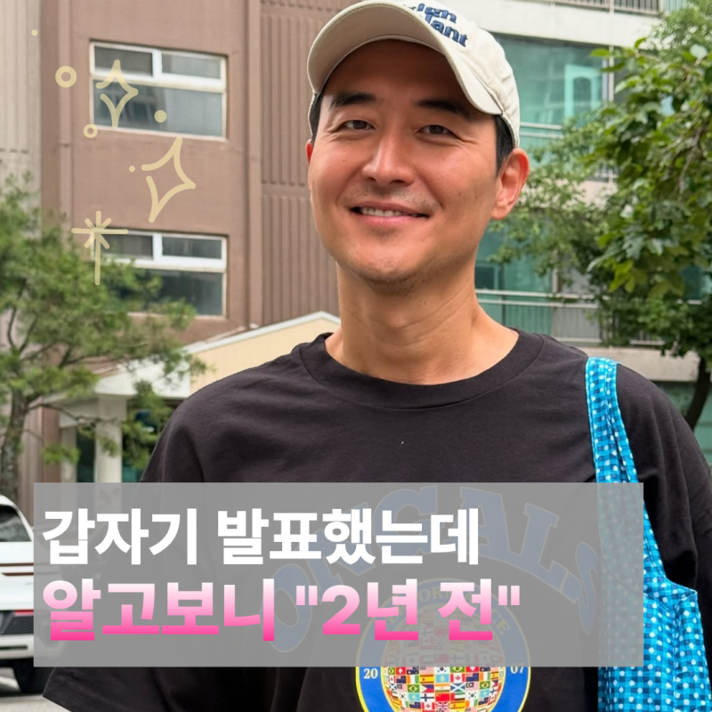 "가까운 지인에게도 말 못 했다" 김인석, 안젤라 박과 이혼 2년 만에 밝힌 이유