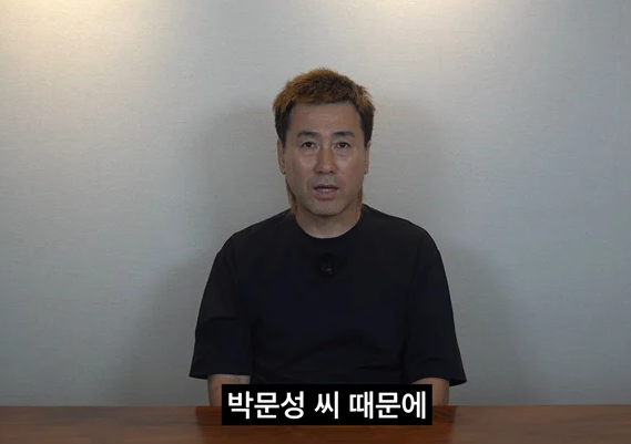 김병지, 박문성 박동희 상대 법적 대응 이어간다.. 근데 이건 사비야? 강원fc 도민들 돈이야?