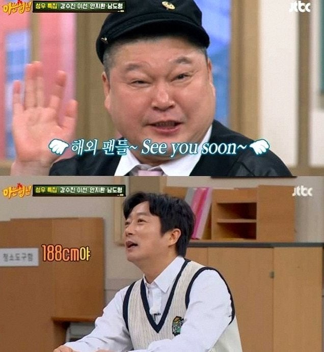 강시후 188cm 피지컬에 KGA 78위? 강호동 아들 골프 실력에 야구팬도 놀랐다 (연예뉴스)