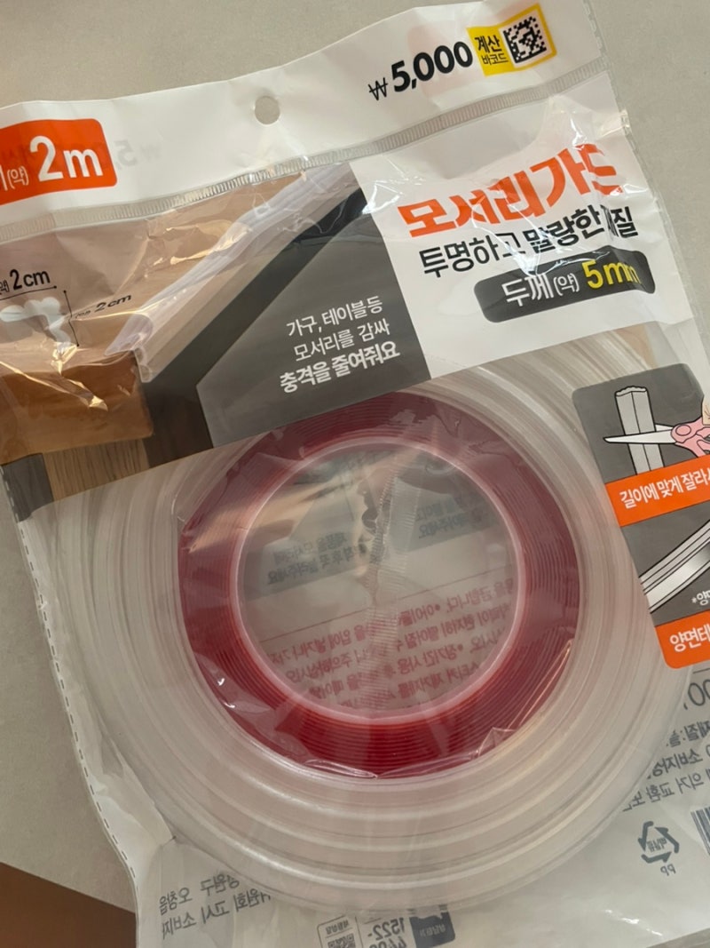 다이소 로봇청소기 문턱 경사로 만들기, 투명 모서리가드