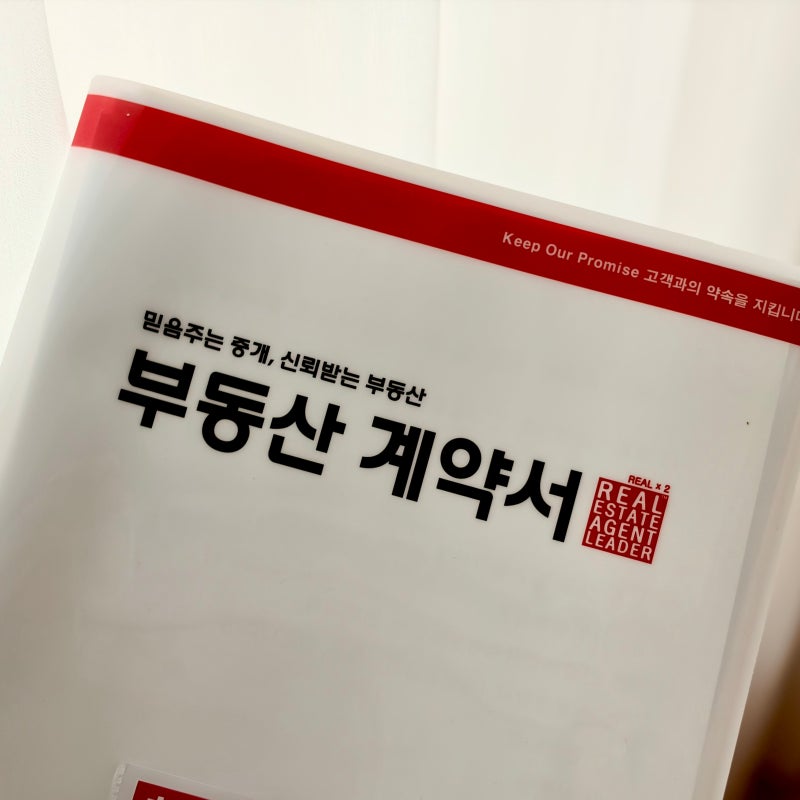 주택담보대출 한도 계산 규제지역 생애최초 기준 주담대 심사 후기