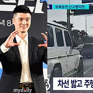 "법적으로 무혐의지만 내 잘못 돌아보겠다" 축구 국대 출신 김영광의 보복 운전 논란과 사과....