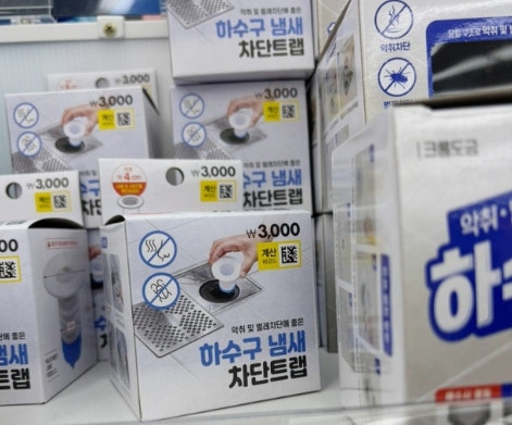 다이소 트랩 / 효과있을까 ? 화장실 배수구 냄새 차단 설치 후 한달 후기
