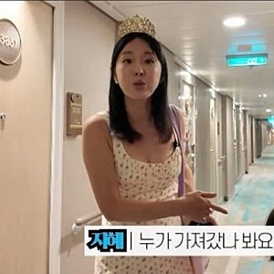 이지혜, 초호화 크루즈 여행 중 가방 분실에 분노…“CCTV 돌리고 싸우면”