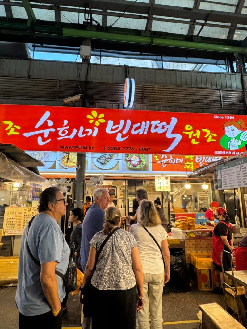 광장시장 순희네빈대떡 모녀김밥 부촌육회 온누리상품권 내돈내먹
