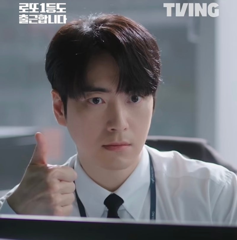로또 1등도 출근합니다 10회 마지막회 결말 - 참교육 성공한 홍성! 줄줄이 승진 ☺️ 막내 자....