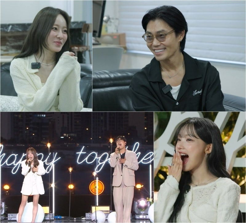 해피투게더 혼자가 아니어서 좋아 11회 김범수도 멈칫한 '숨은 최강자'