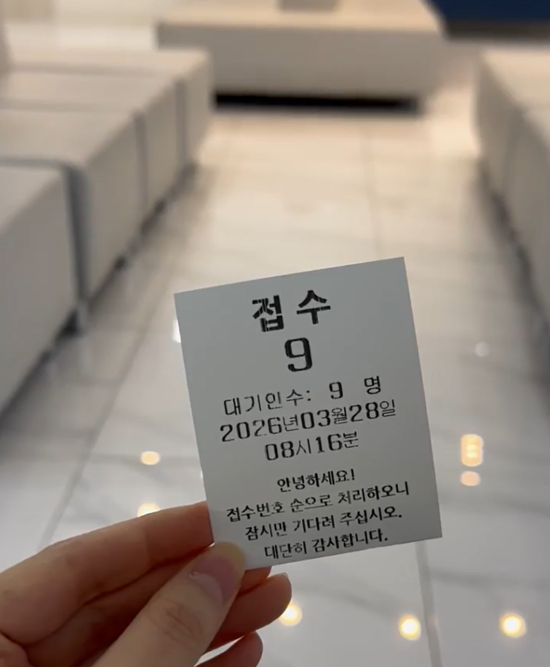 모르면 손해보는 임산부 병원비 할인 방법ㅣ임산부 외래 진료비 경감 제도 (실제 적용 후기 ....