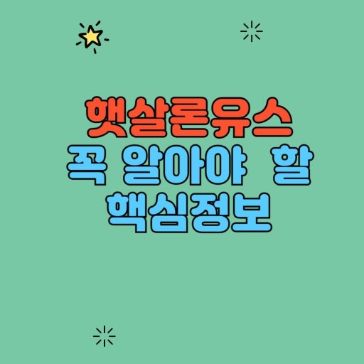 [청년 금융 안전망 종결] "직장 없다고 연 15% 고금리 카드론 쓰지 마세요!" 서민금융진흥원 '....
