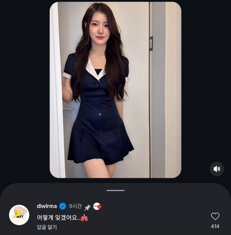 아이유 챌린지 (유스피어+에이댑+아역배우 김태연) 이별로부터 댓글모음