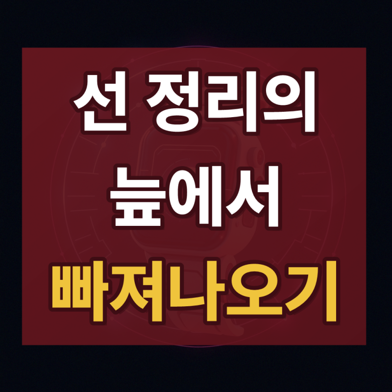 벨크로타이 롤형 케이블정리 전선정리 선정리 15mm x 3m