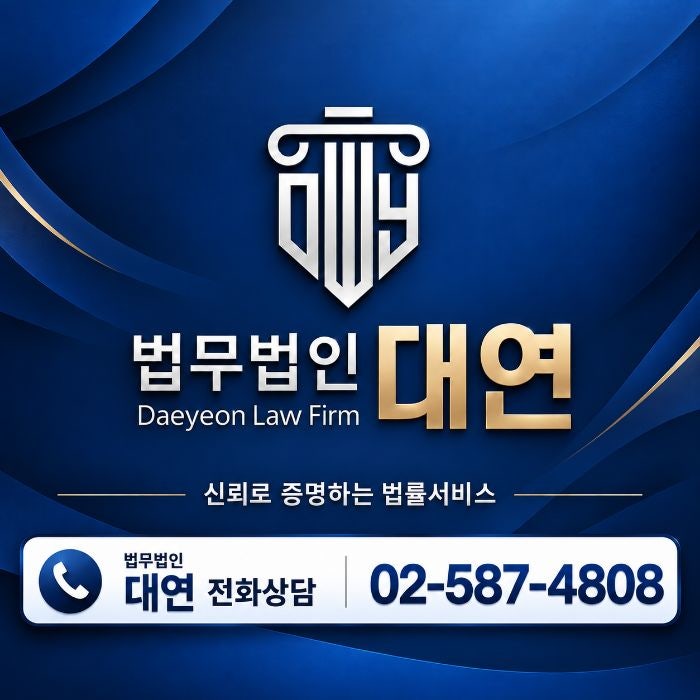 코헨앤드스티어스 캐피탈매니지먼트 사기 사칭 피해 예방을 위한 단계별 행동 요령