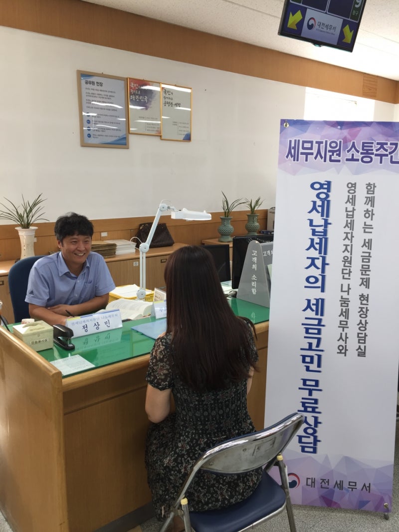 간이과세자 부가세 면제 기준, 4800만원 아니면 1억400만원? 총정리