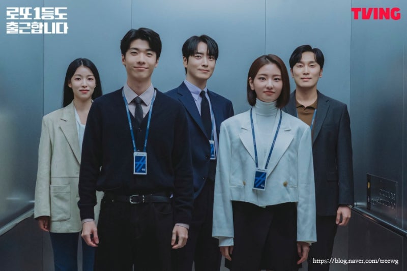 로또 1등도 출근합니다 결말 리뷰, 이지혜 사원과 박부장 명대사 최종회 시즌2(티빙 드라마 ....